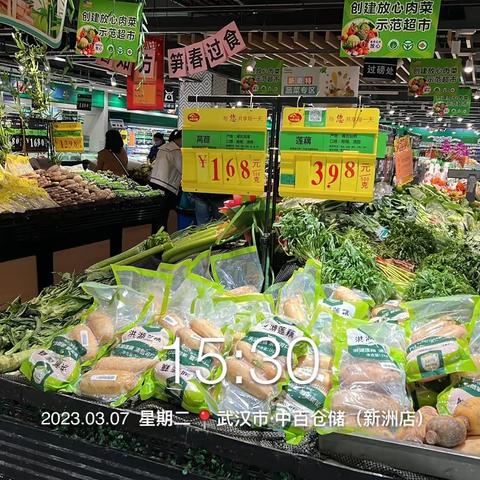 新洲店3月7日生鲜第三次开业营运报告