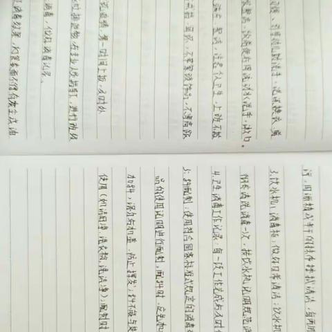 第二期保育员精彩影集