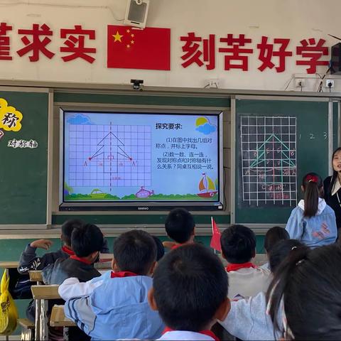 优质赛课展风采 积淀力量共成长——高洲乡小学数学优质课赛课活动