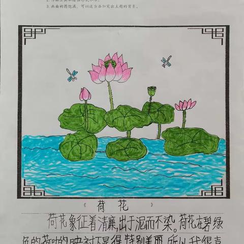 永顺小学2022年春美术期末质量检测优秀作品（一到三年级）