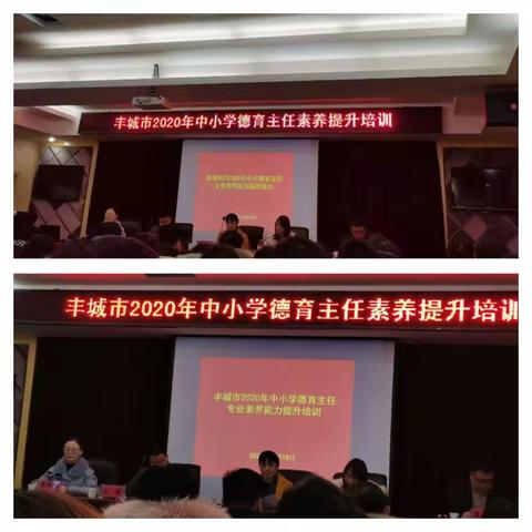 “新时代学生成长支持的系统构建和实施策略”