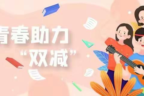 【九台区第三中学】“双减”政策持续推进，特色作业成果丰硕——九台三中八年级寒假特色作业展示