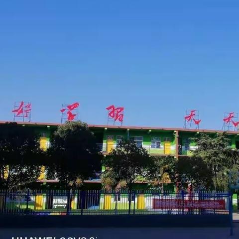 教师硬笔书写第1669期