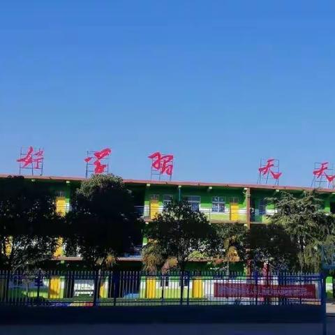 教师硬笔书写第1670期