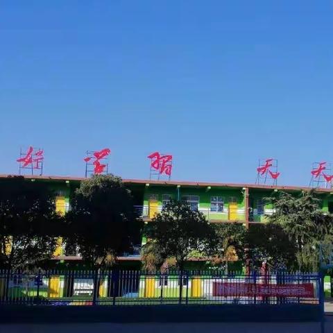 教师硬笔书写第1671期