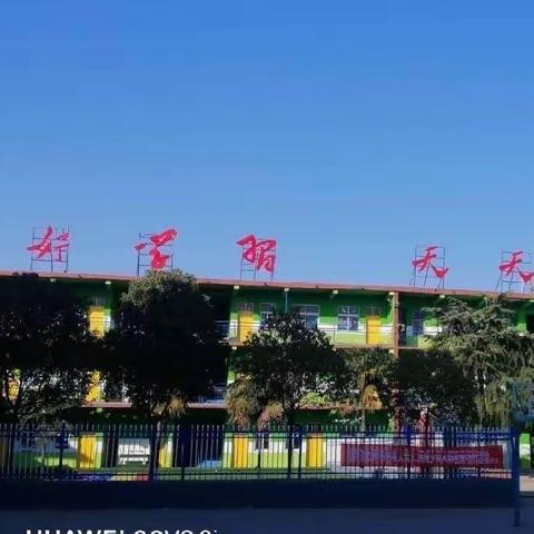 教师硬笔书写第1797期