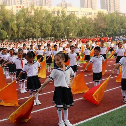 恰同学少年   风华正茂                 ——2019年西港路小学秋季田径运动会