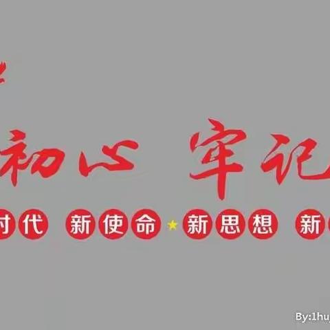 打赢疫情防控狙击战,节能降耗走在先,履职尽责保安全