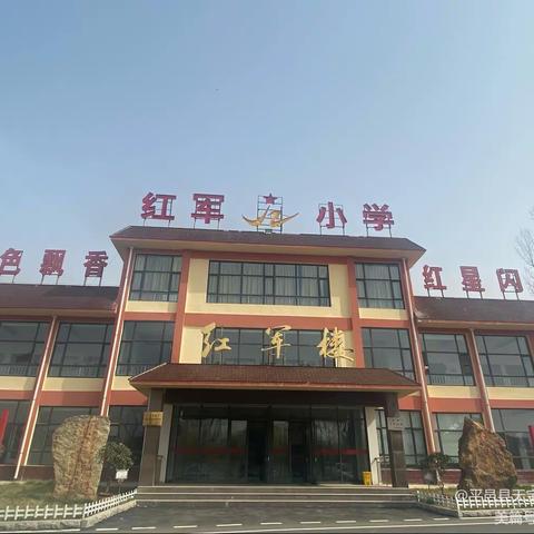 【学习沂蒙文化，传承沂蒙精神】——天宝学区教师参观红色革命文化学校