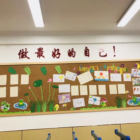 赫章新纪元小学部班级文化建设