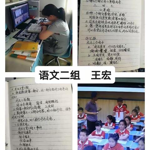 未央教育 新优质成长学校的美篇