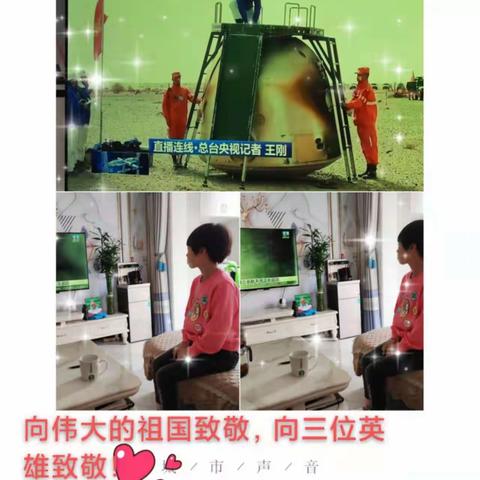 此生无悔入华夏    来世还做中国人