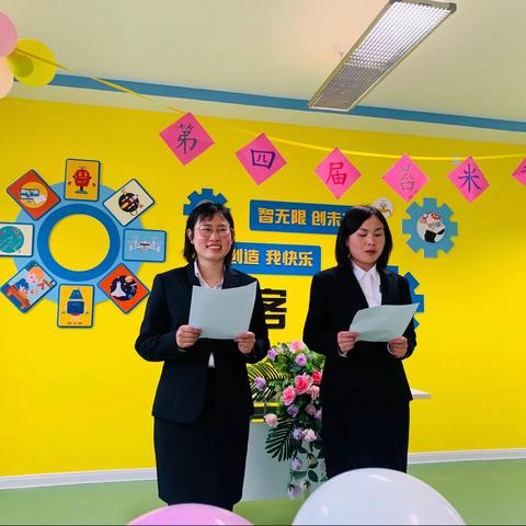 三官庙镇中心学校本部第五届苔米讲坛纪实