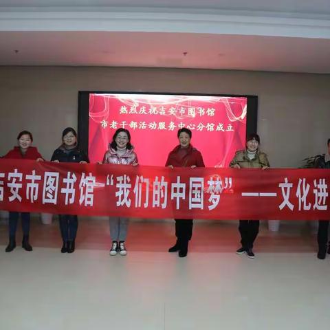 春寒料峭处   书香传真情