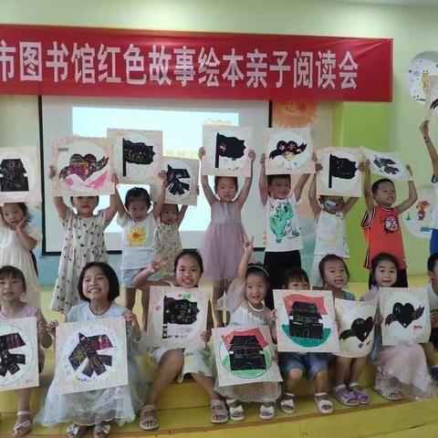 “传扬红色文化  筑梦七彩童年”之“鸡毛信”绘本故事