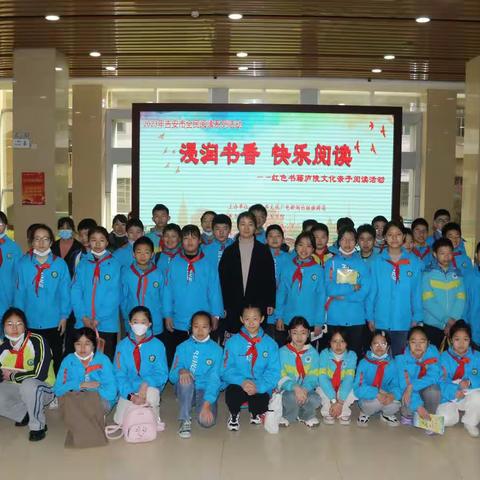 “浸润书香 快乐阅读”一一吉安市阳明路小学六（四）班到市图书馆开展研学活动