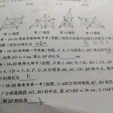 大宝讲解数学题合集102（0621周1，2）