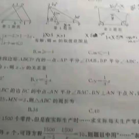 大宝讲解数学题合集105（0622周2，2）