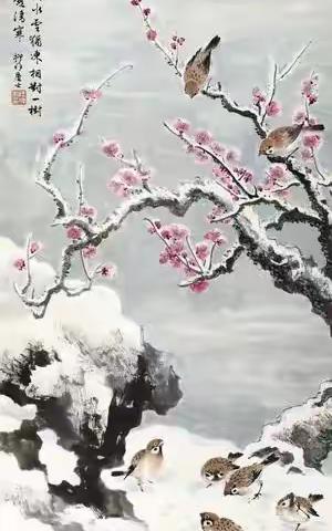 《雪梅情》投稿，看花回词一阕