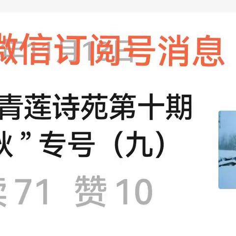 网上老年大学《诗词鉴赏与写作》班复课在即