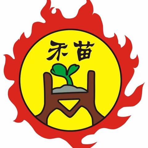 禾苗（爱心园）苗苗班亲子活动（父爱如山、亲亲爸爸）亲子活动圆满成功！