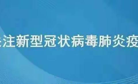 “停课不停学”我们在行动💪