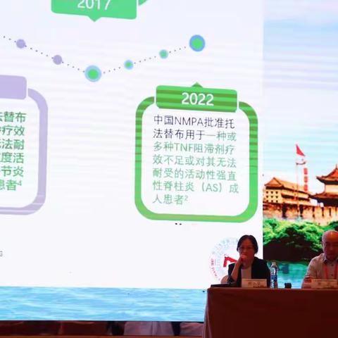 2022浙江省医学会皮肤病学学术年会的美篇