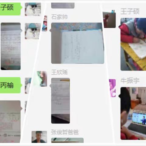 【平邑县小学“线上教学”教师基本功教育教学成果评比】作业批改