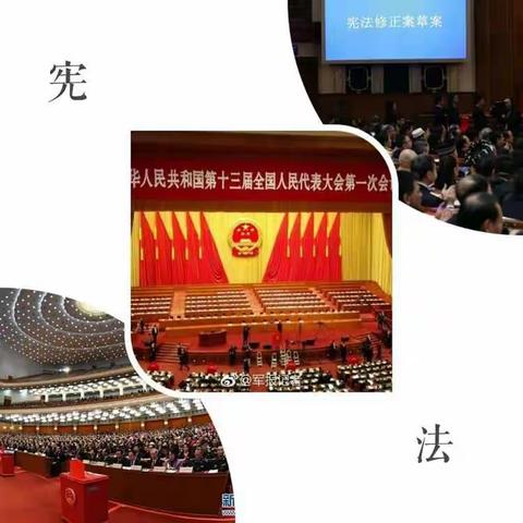 迁西县罗屯镇东寨学区宪法宣传周学习活动