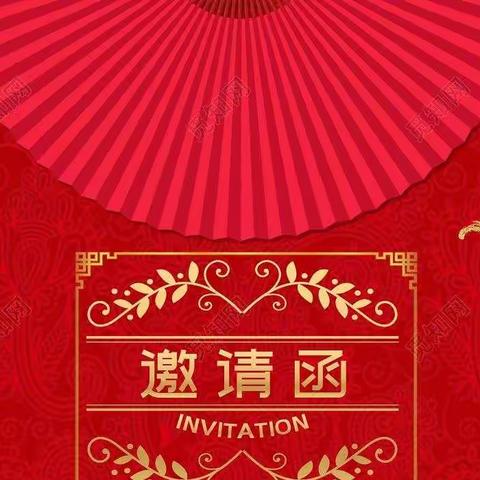 【童心向党 礼赞百年】贝斯美幼儿园庆祝建党100周年暨六一文艺汇演活动邀请函