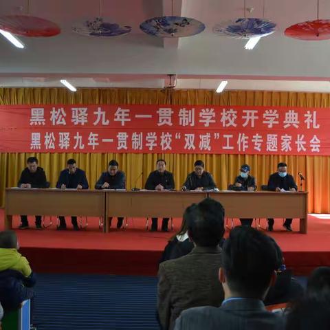 【驿校】春光点燃希望，阔步驿路景行