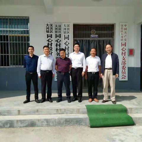 汉滨支行多项活动齐开展                                           喜迎祖国70华诞