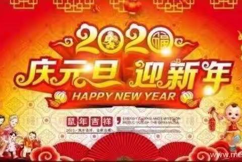 蓝精灵幼儿园年会