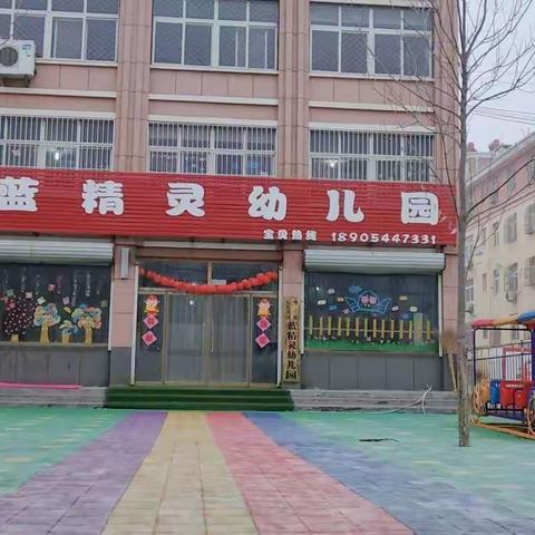 春暖花开，全力以“复”