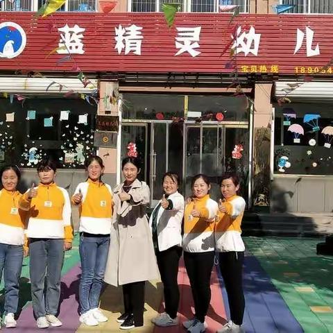 蓝精灵幼儿园五一放假通知