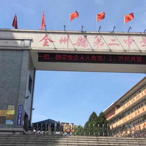 青少年科技比赛即将到来，二中初中部师生积极备战