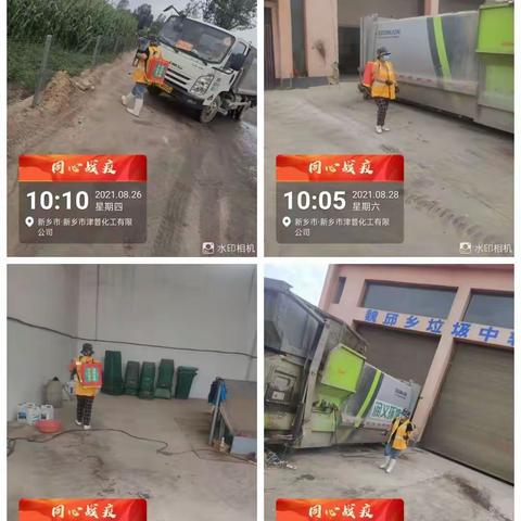 全力做好日常清运工作