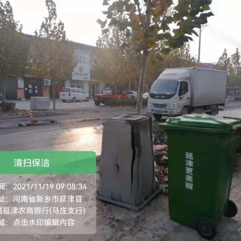 【润义延津分公司】清洗更换清运设备，扮靓农村新环境