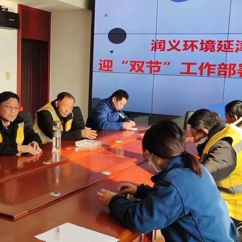 【润义延津分公司】清运不停歇，干净迎春节