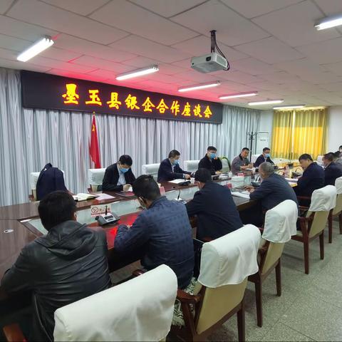 扎实推进党建引领发展，帮基层行搞营销、理思路、防风险、强基础