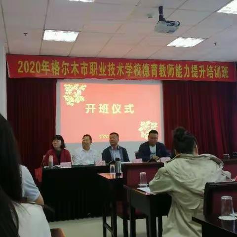 以德树人------深圳大学德育教育学习心得体会