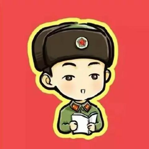 吉尔嘎朗镇民族幼儿园蒙大一         班“学习雷锋从我做起――我来帮助您”主题活动