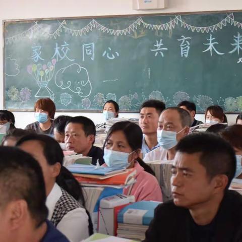 家校联动启智求真，因材施教满庭芳华——记邹城市实验中学2022级高一年级家长会