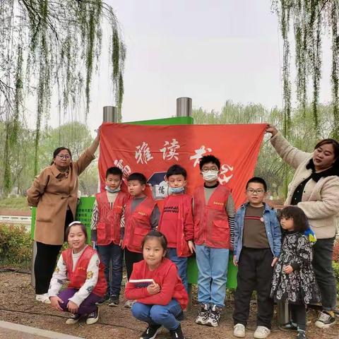 濮阳市第二实验小学二年级四班—儒雅读书社团 —— 三月如期 你好春天
