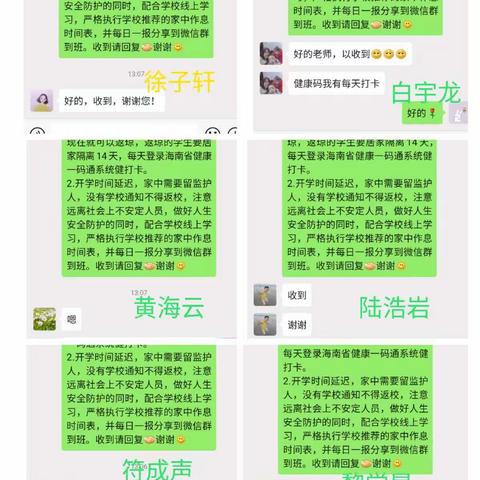 疫情期间的我们