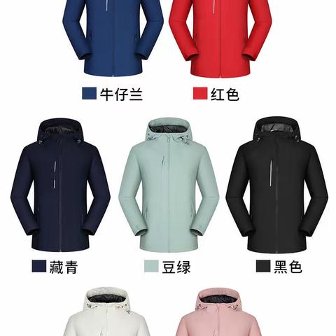 华林瑞泰服装定制，冲锋衣系列13078577658