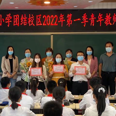 教师家人进课堂，鉴证精彩共成长——金华团结校区第一季青年教师汇报课