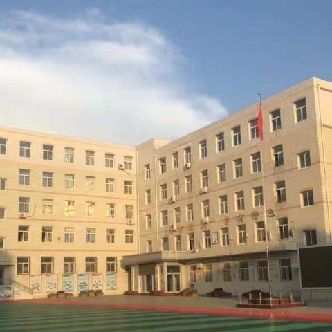 【桥东区东风小学 ～ 居家防疫  蒲园乐学】  新入职教师线上学习“积极学习系统公益网课”