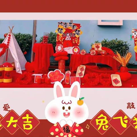 成都市双丰幼儿❤️——邀请双丰家人们领腊八粥啦！