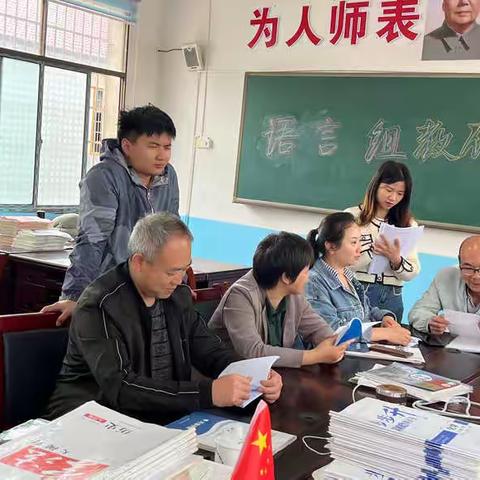 “研无止境，共促成长”——邓元泰镇中学语言组公开课